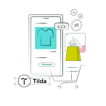 Виртуальный ритейл: создание интернет-магазина - Цифровые искусства детям от 8 до 15 лет